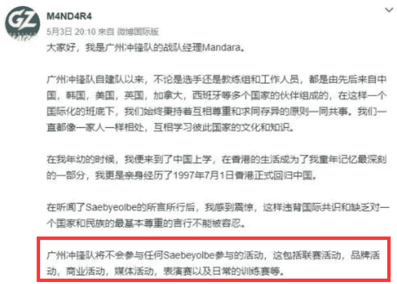 暴雪的傲慢,最终铸就了狗都不玩的守望先锋