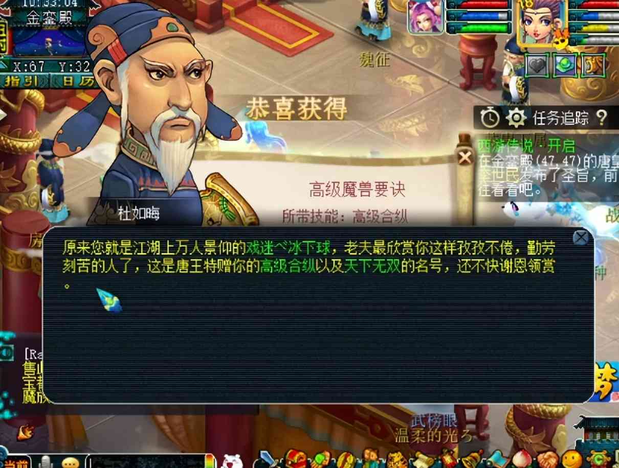 梦幻西游:百亿经验奖励7连击!开局即是巅峰