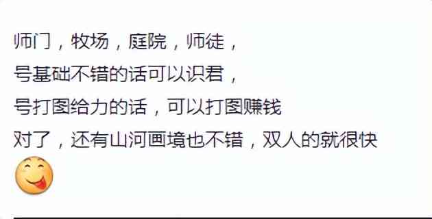 梦幻西游:不敢出兽决的两个技能,上线后会改变现有的召唤兽格局