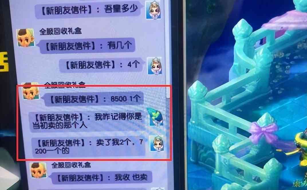 梦幻西游:快速完成师门任务的秘诀,在自己门派也能完成示威任务