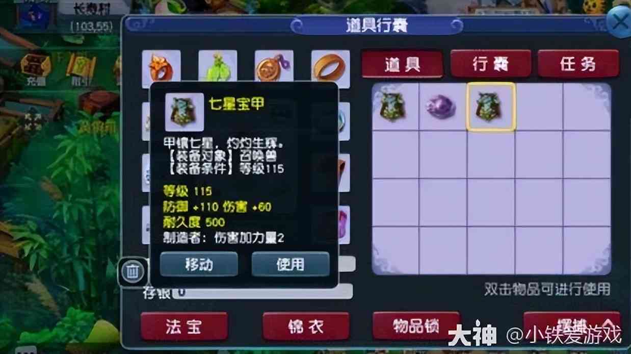 梦幻西游:吴皇陷入崩盘绝境?摊位仅摆1300万,却没任何人瞬秒