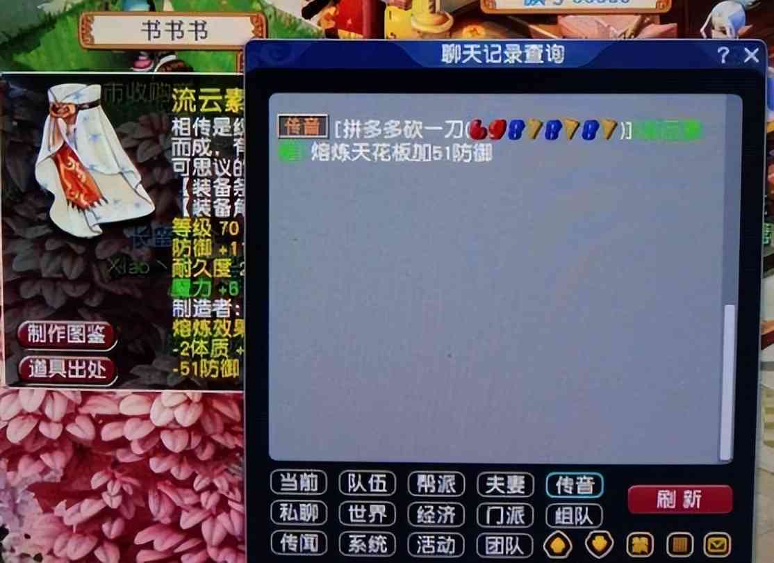 梦幻西游:快速完成师门任务的秘诀,在自己门派也能完成示威任务