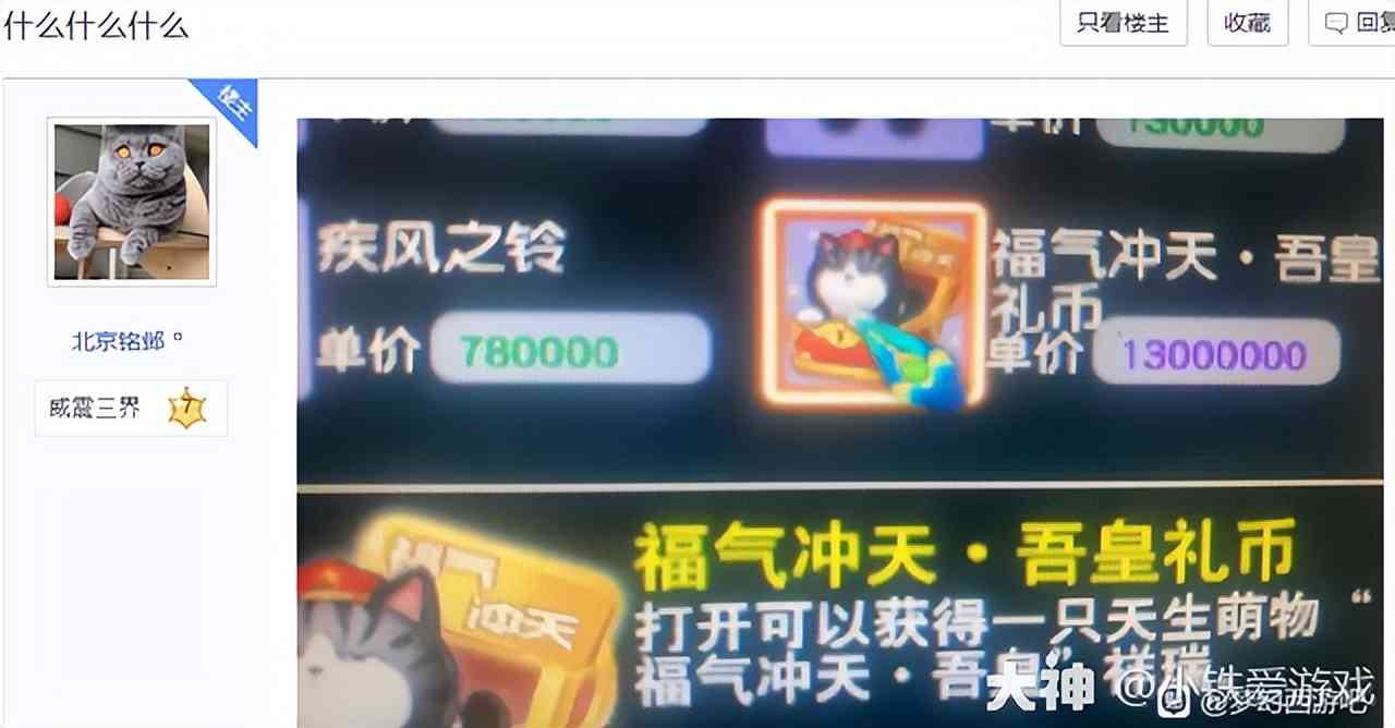 梦幻西游:吴皇陷入崩盘绝境?摊位仅摆1300万,却没任何人瞬秒