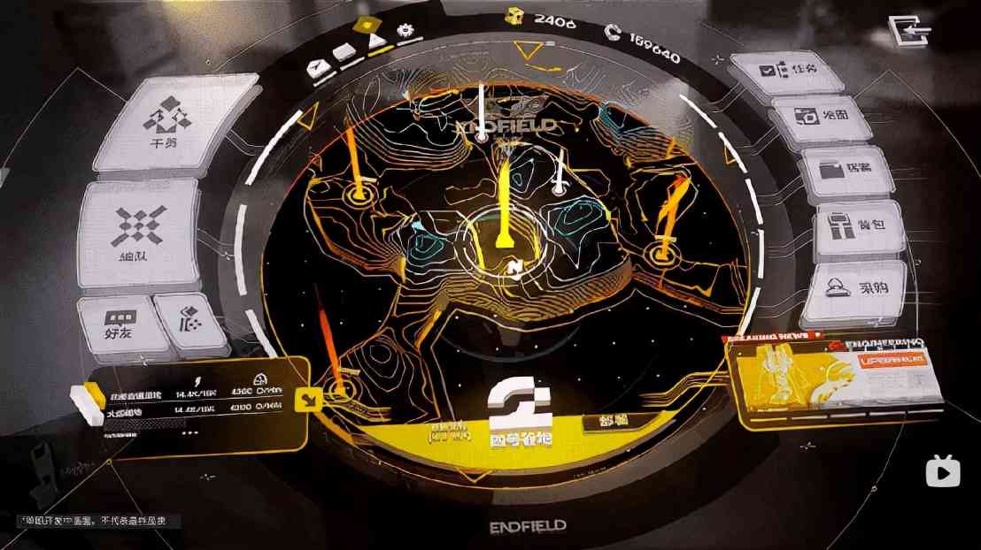 《明日方舟:终末地》正式公布,在开放世界里种田?