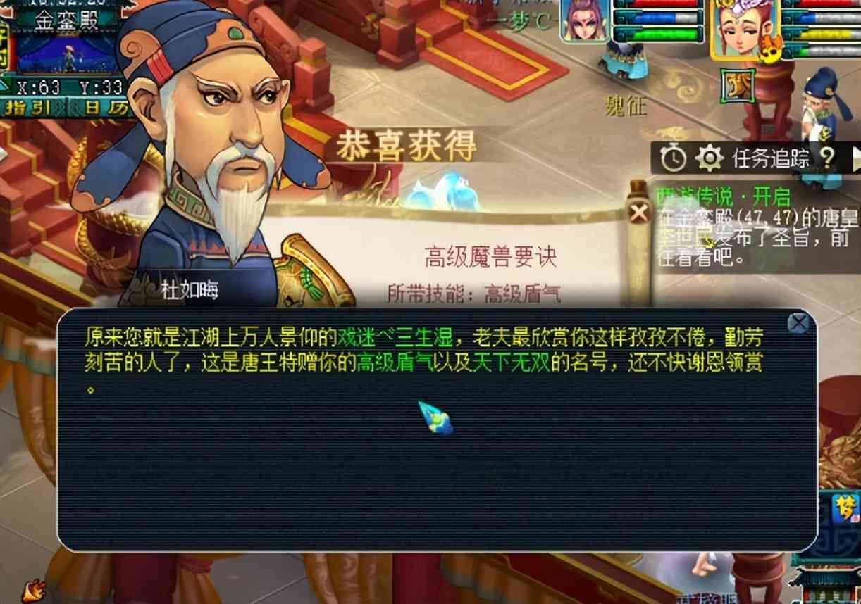 梦幻西游:百亿经验奖励7连击!开局即是巅峰