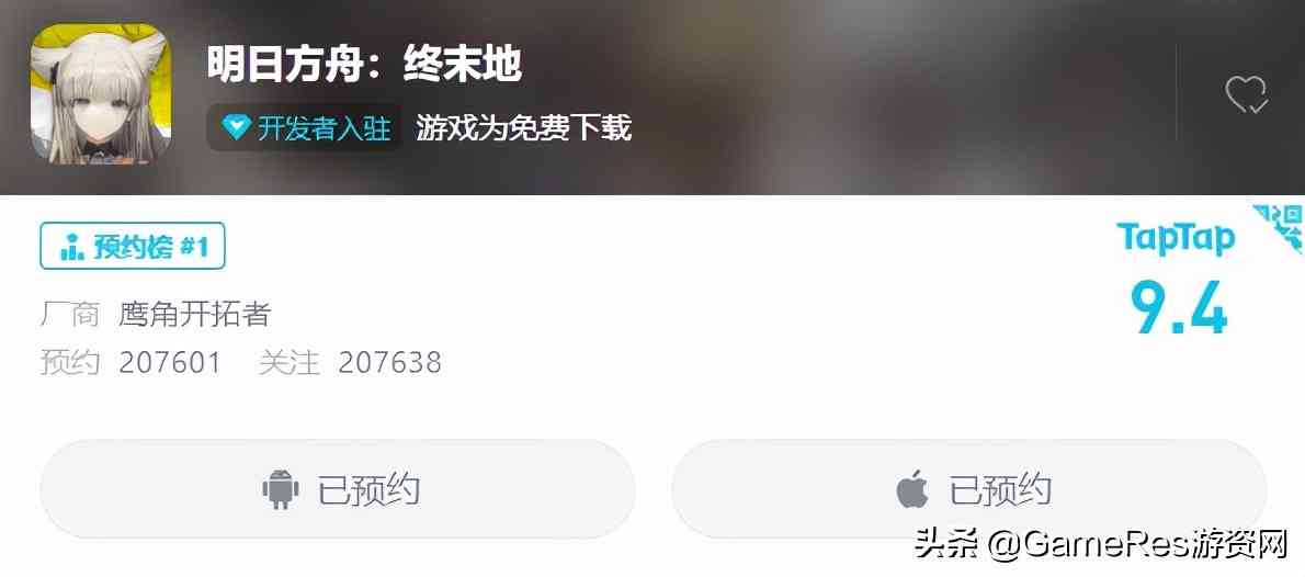 《明日方舟:终末地》实机演示首曝,鹰角网络越来越出人意料了