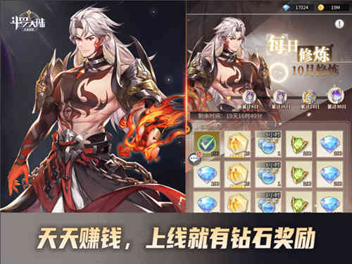 双十一任性“购”《斗罗大陆:武魂觉醒》新手如何快速赚钱