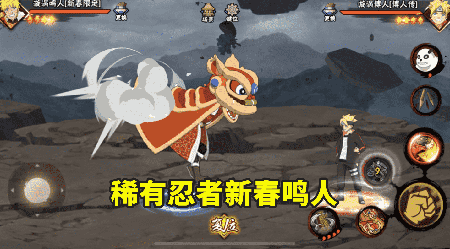 周年庆可拿近3000金币?免费忍者可选范围广,有罕见的新春鸣人