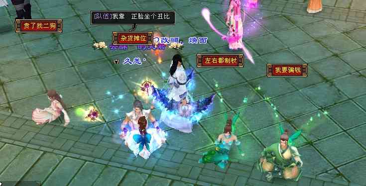 天龙八部:人少但是活人玩家多!这个区名不见经传,却适合空降?