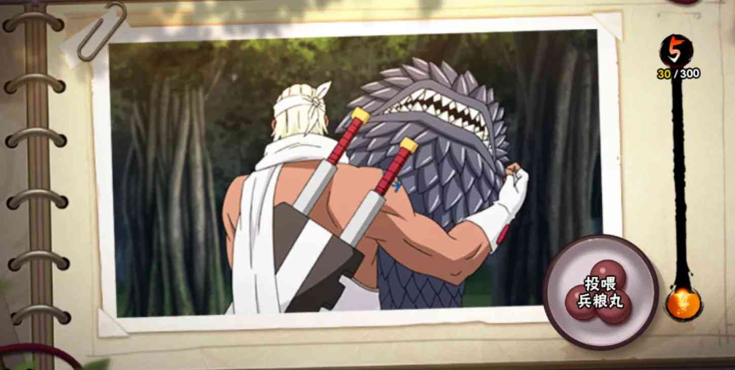 「火影忍者手游Ⅱ」3月18日-25日活动攻略汇总