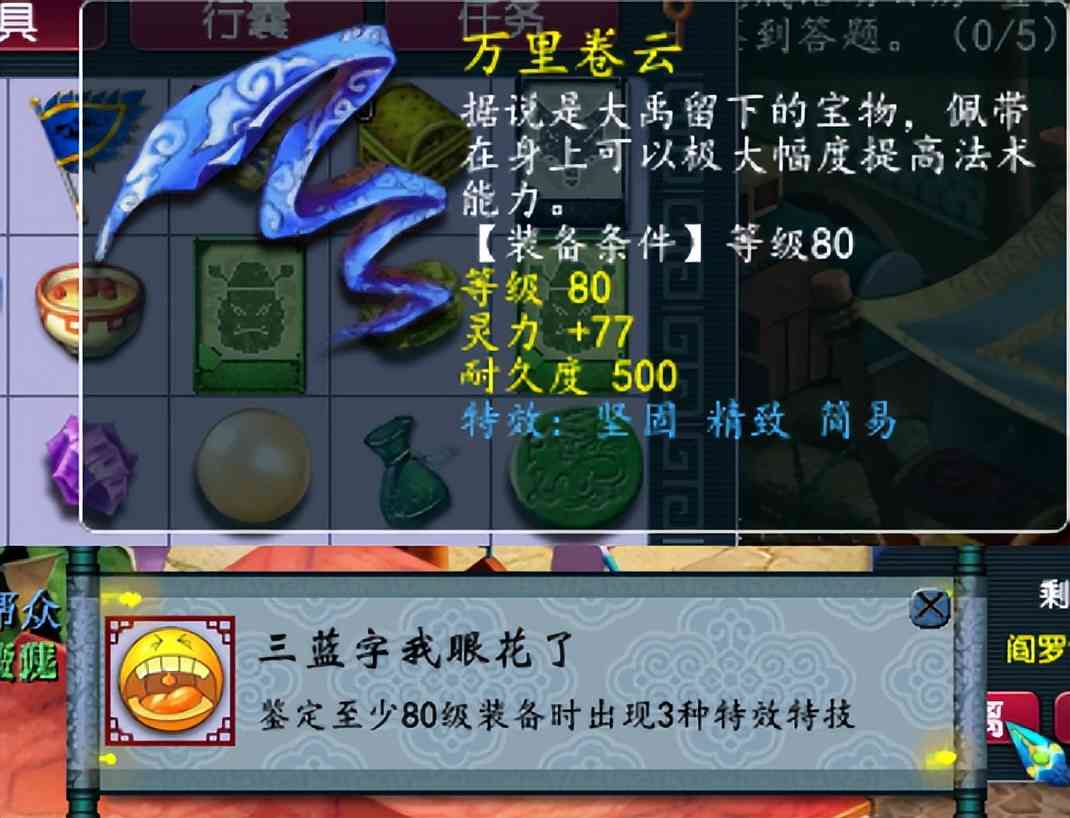 梦幻西游:都是别人家的服务器,杀夜场不用抢,所有场景同时刷