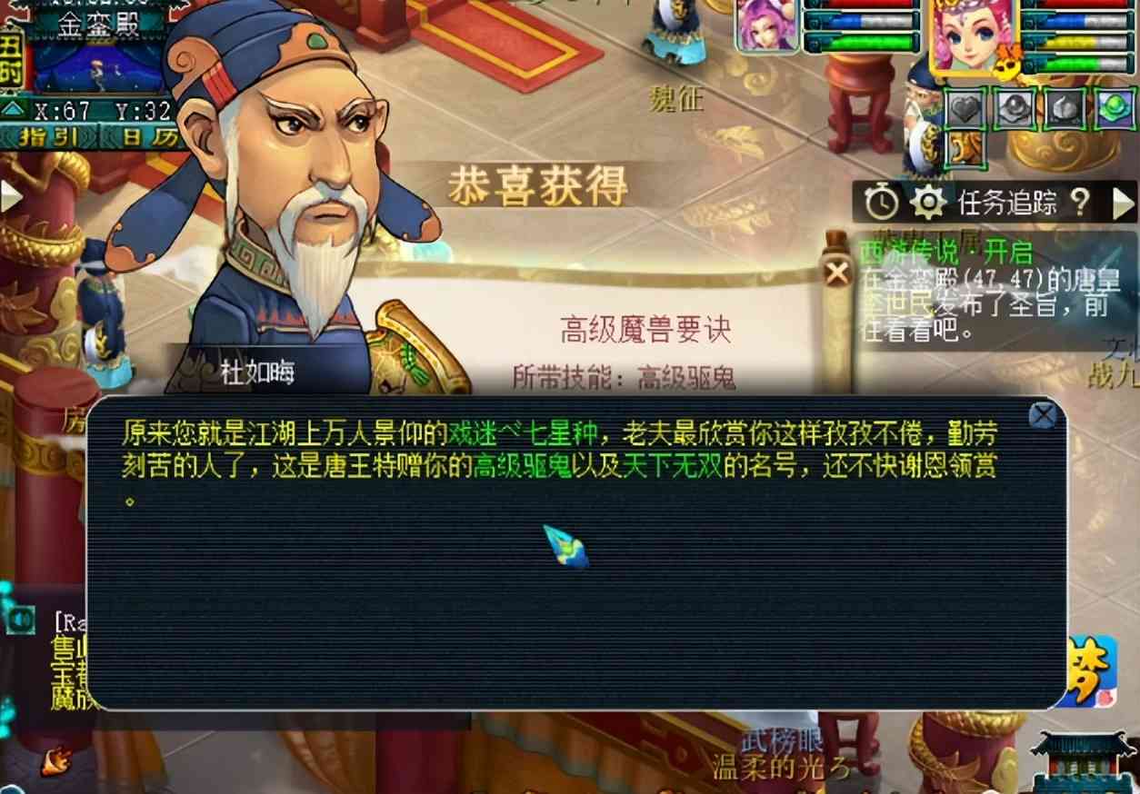 梦幻西游:百亿经验奖励7连击!开局即是巅峰