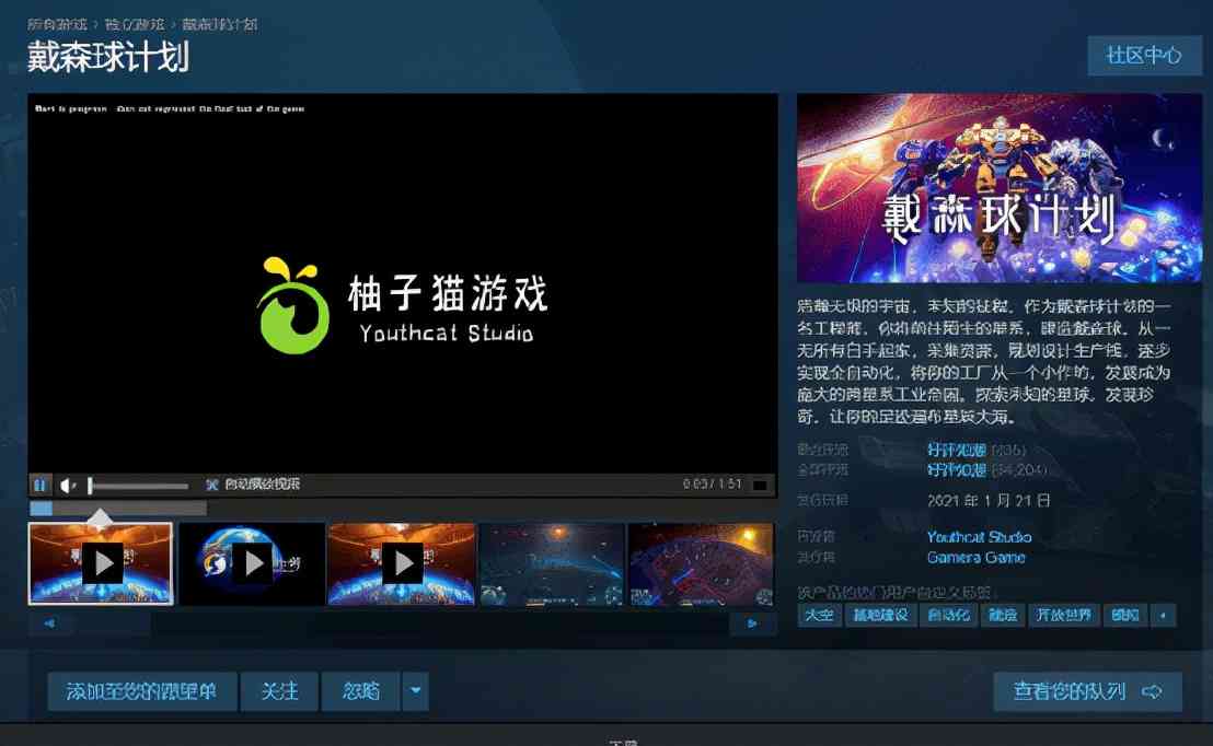 《明日方舟:终末地》正式公布,在开放世界里种田?