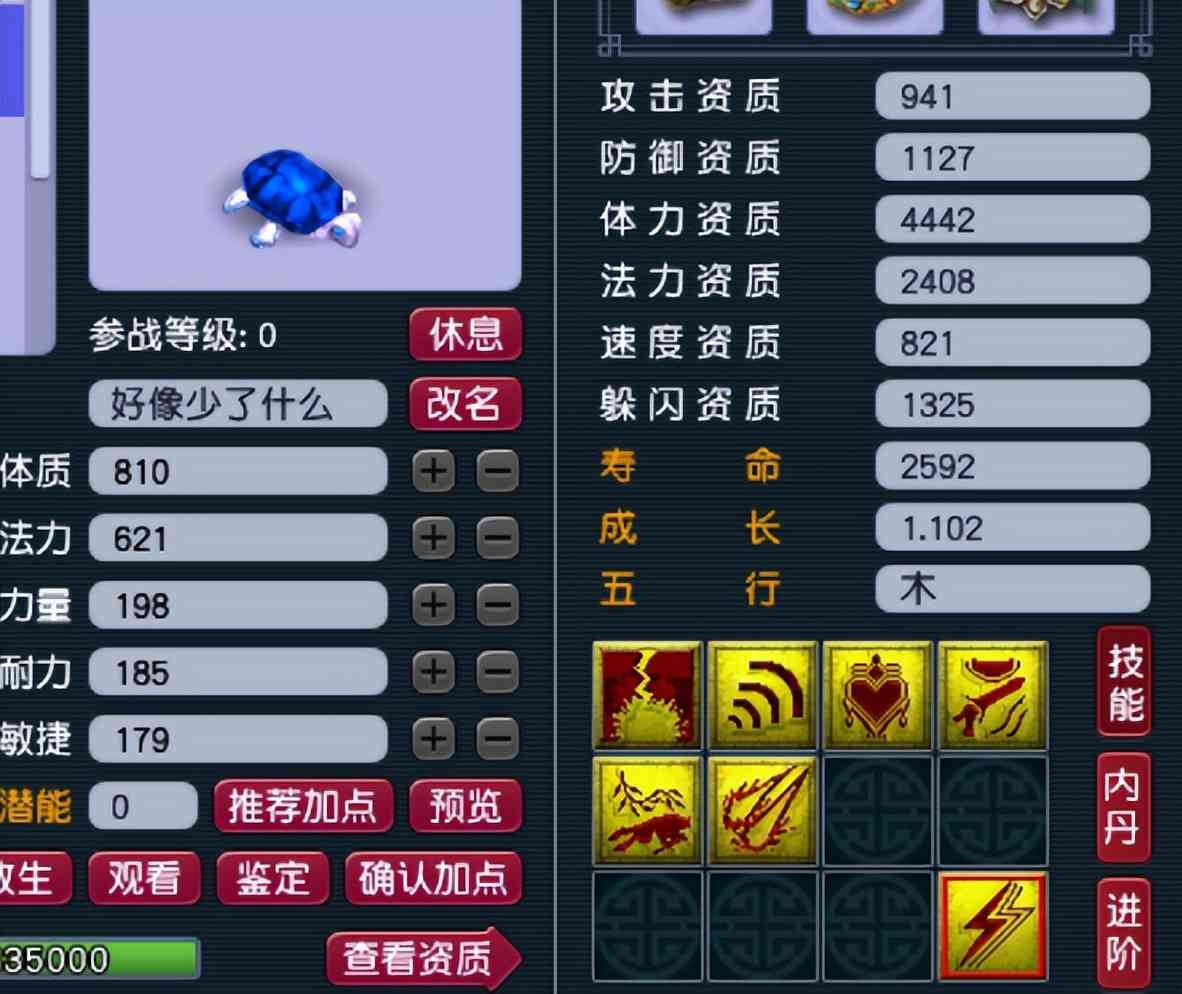 梦幻西游:不敢出兽决的两个技能,上线后会改变现有的召唤兽格局