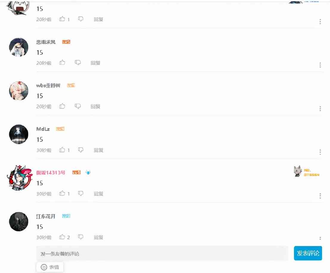 《明日方舟:终末地》正式公布,在开放世界里种田?