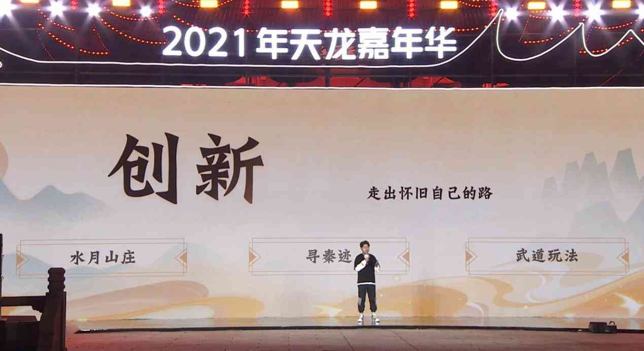 新天龙八部怀旧服玩家太幸福,开服一年多以后,又玩到一款新游戏