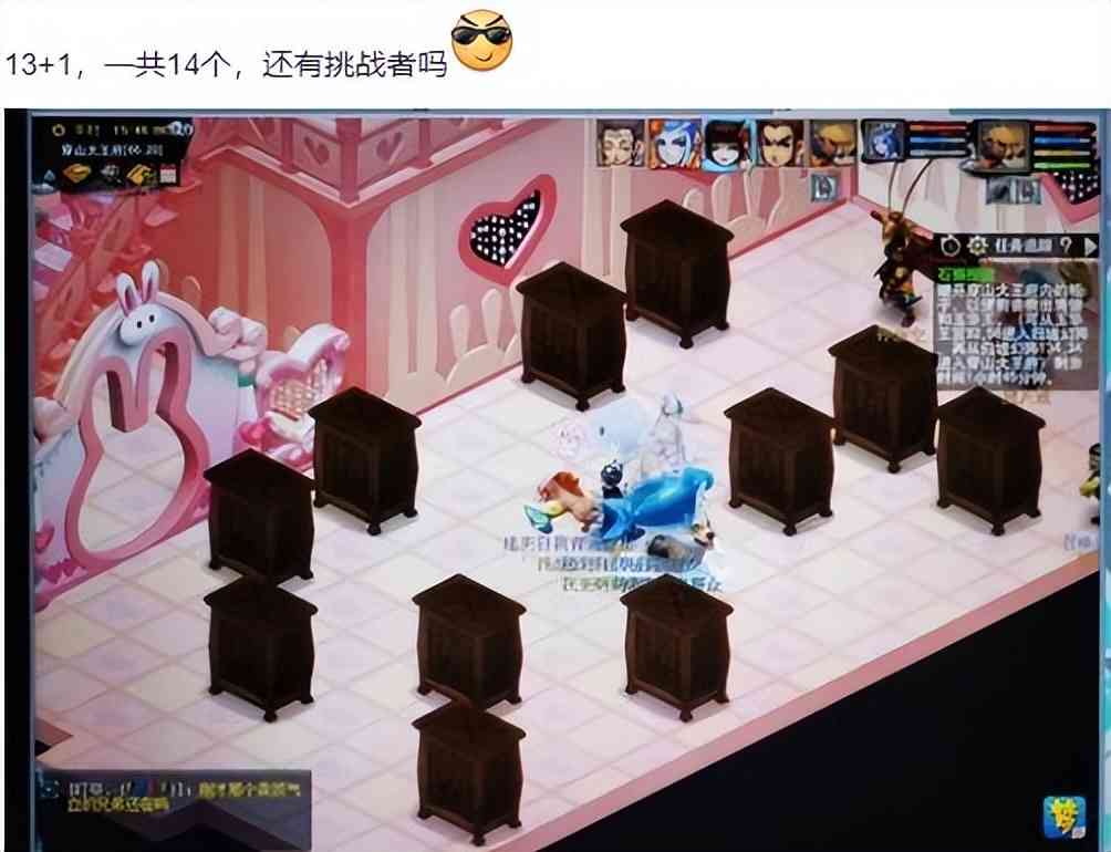 梦幻西游:快速完成师门任务的秘诀,在自己门派也能完成示威任务