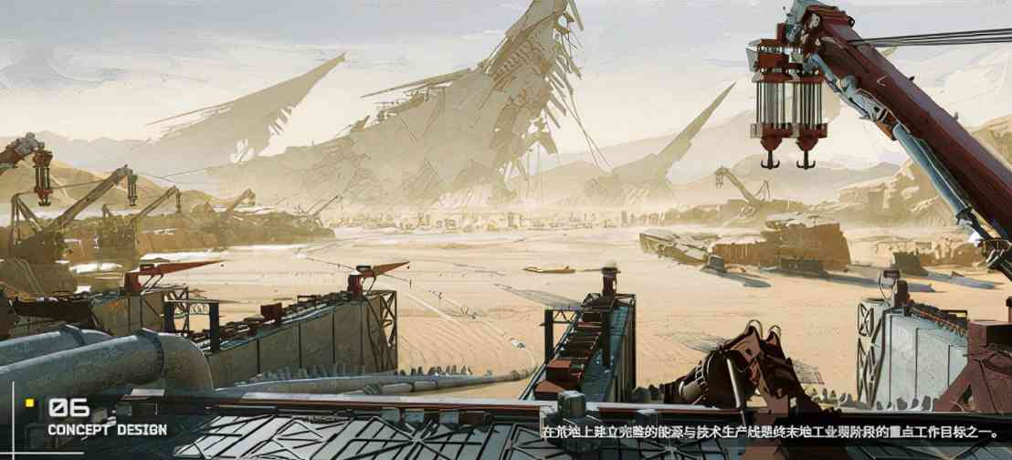 《明日方舟:终末地》正式公布,在开放世界里种田?