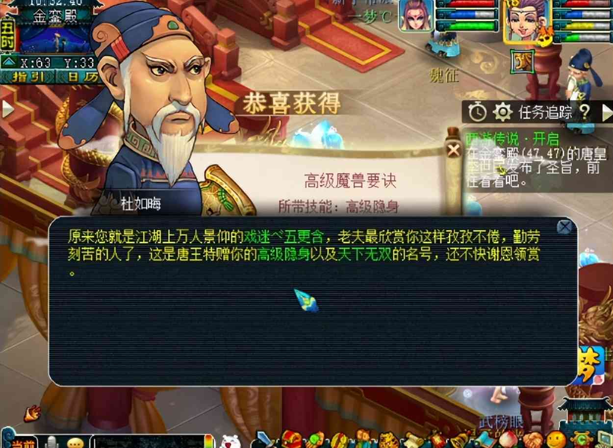梦幻西游:百亿经验奖励7连击!开局即是巅峰