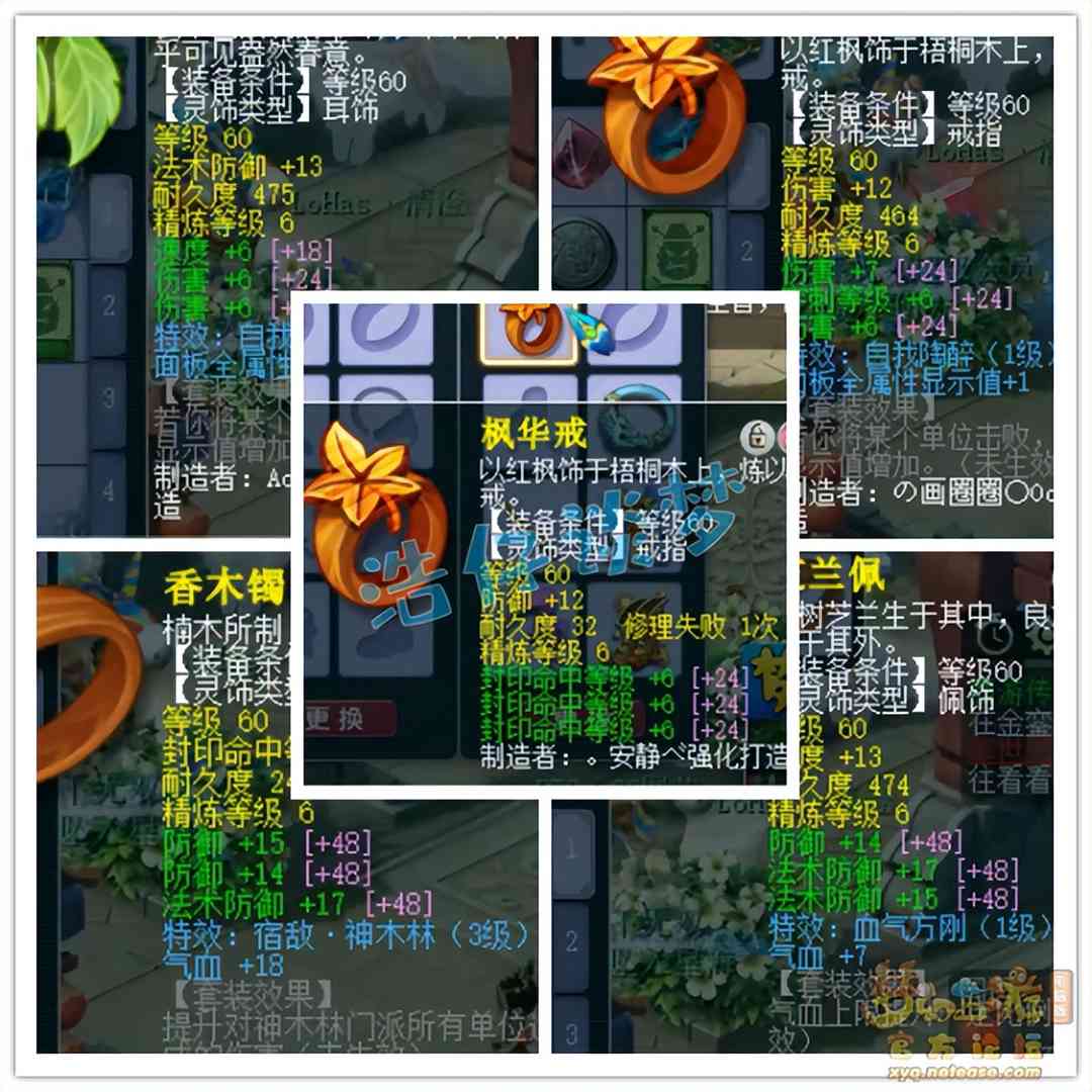 梦幻西游:45天打造的69地府,2套装备8件无级别,“力辅双修”