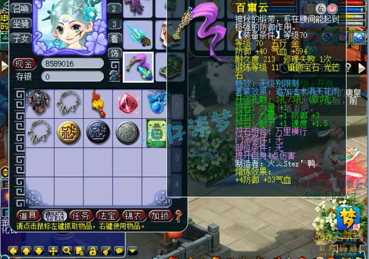 梦幻西游:45天打造的69地府,2套装备8件无级别,“力辅双修”