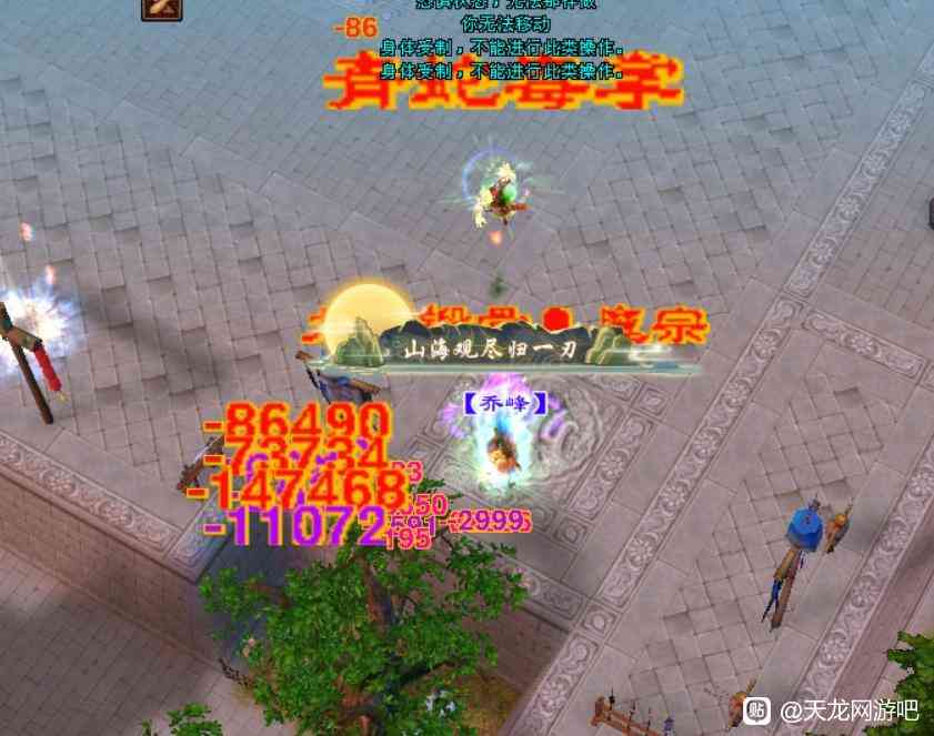 天龙八部:笑死!丐帮表演5秒空血,被星宿三连暴击虐打一晚上