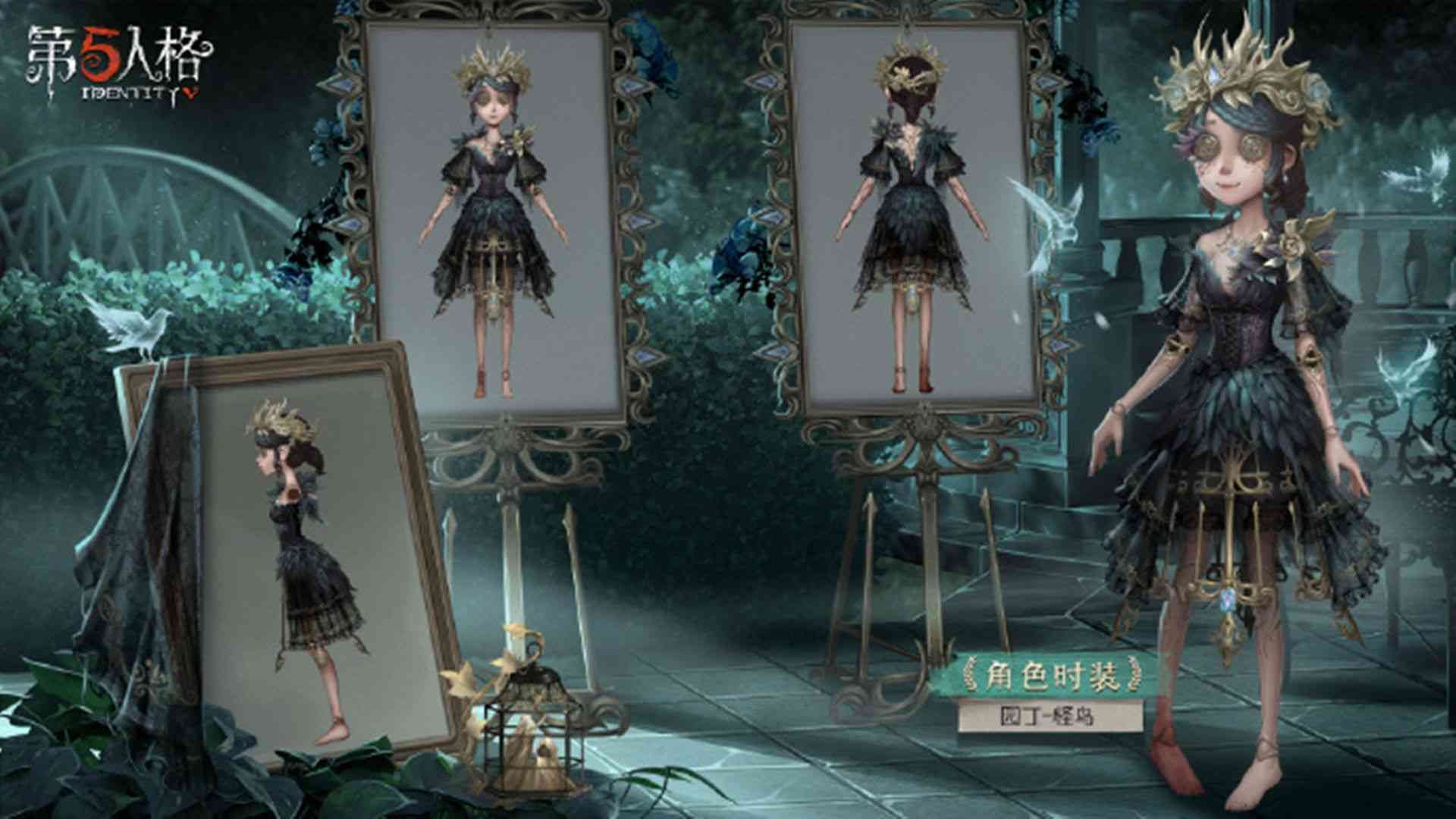 第五人格:皮肤废稿大盘点,这么好看真的不考虑一下上线吗?