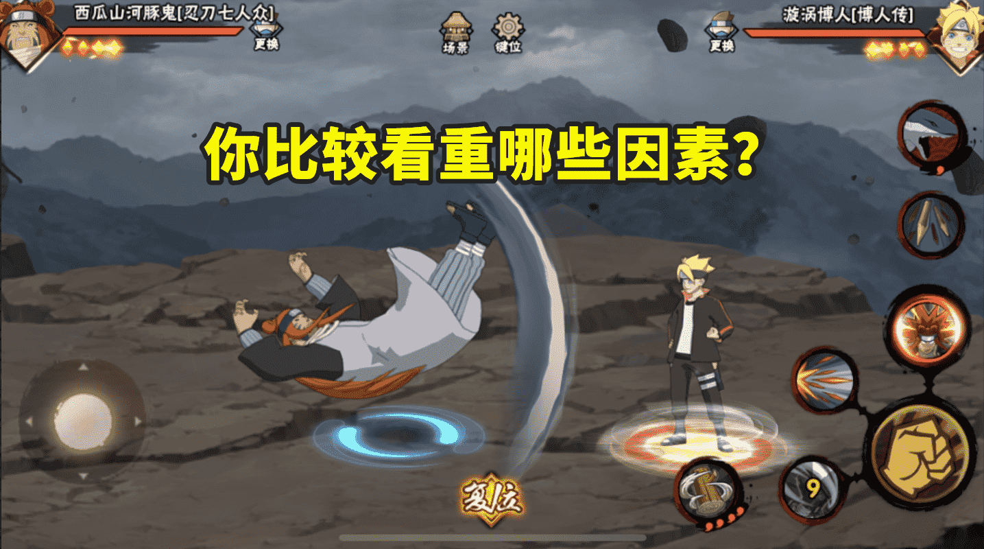 所有限定忍者任选其一,这还真是头一次,火影之路拿到霸体了吗?
