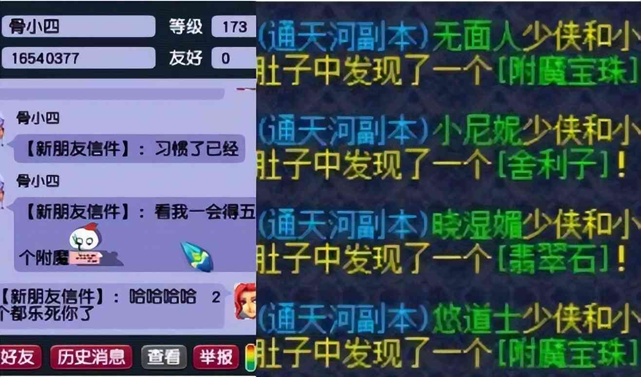 梦幻西游:玩梦幻玩方寸山的性价比最高,花1份钱能学会13个技能