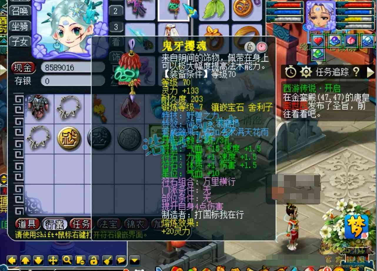 梦幻西游:45天打造的69地府,2套装备8件无级别,“力辅双修”