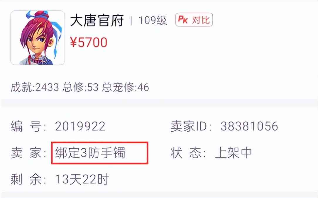 梦幻西游:不敢出兽决的两个技能,上线后会改变现有的召唤兽格局