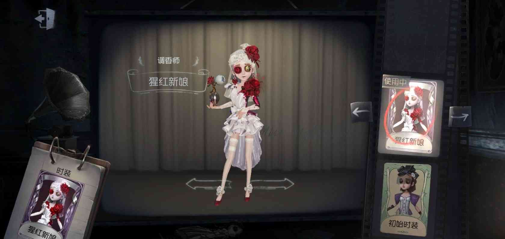 第五人格:皮肤废稿大盘点,这么好看真的不考虑一下上线吗?