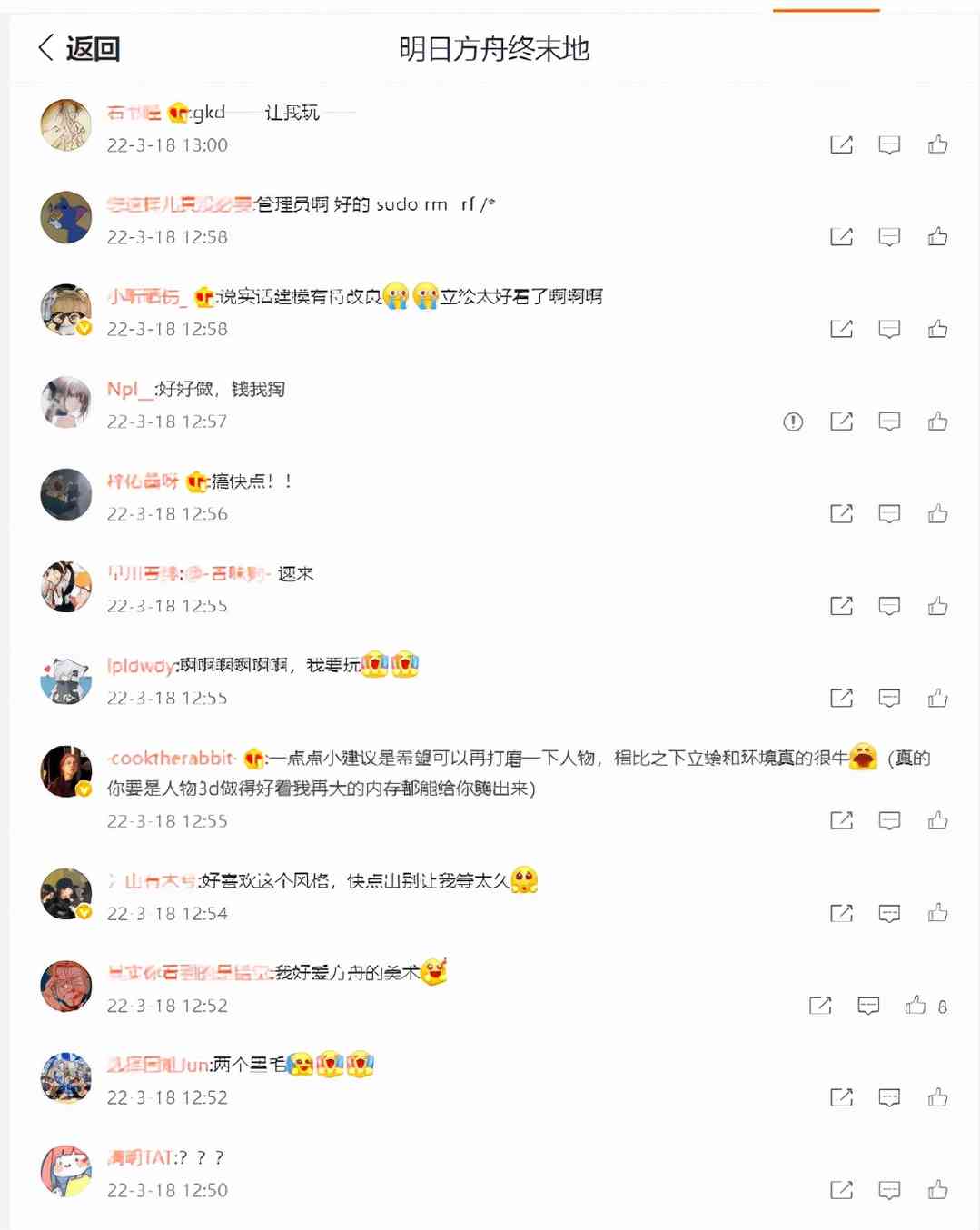 《明日方舟:终末地》正式公布,在开放世界里种田?