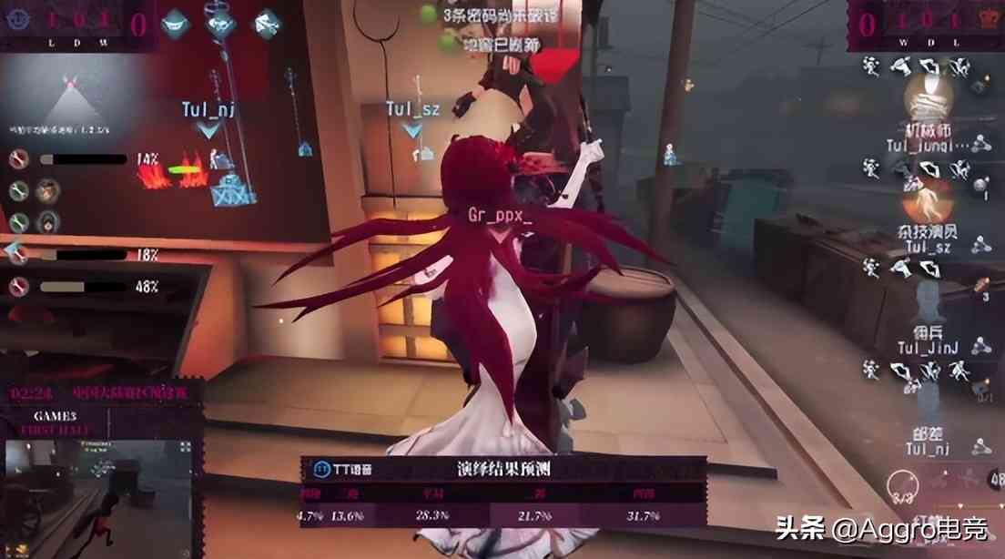 时隔3年,第五人格ppx再次在比赛中掏出红蝶,四抓令全场沸腾