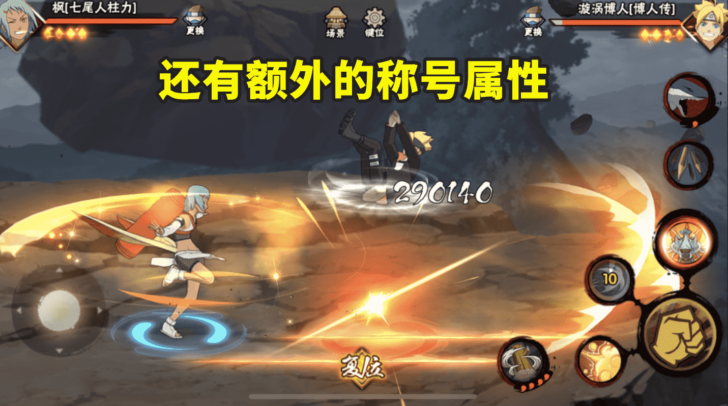 所有限定忍者任选其一,这还真是头一次,火影之路拿到霸体了吗?