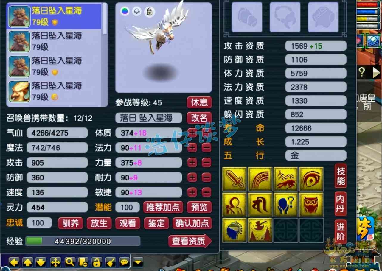 梦幻西游:45天打造的69地府,2套装备8件无级别,“力辅双修”