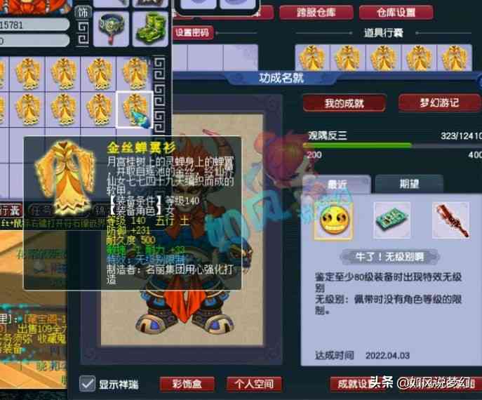 梦幻西游：普陀大改后一次性点3个灯，2狗将组建3攻暴力队打帮战
