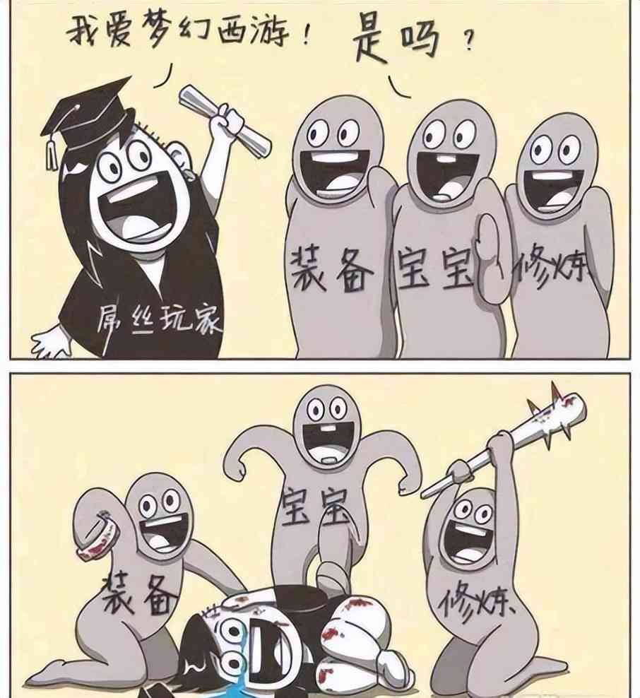 梦幻西游:都是别人家的服务器,杀夜场不用抢,所有场景同时刷