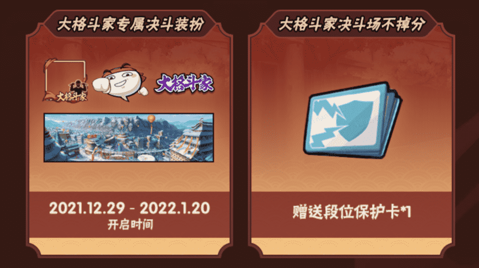 周年庆可拿近3000金币?免费忍者可选范围广,有罕见的新春鸣人