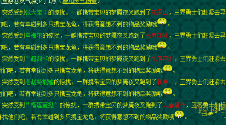 梦幻西游:都是别人家的服务器,杀夜场不用抢,所有场景同时刷