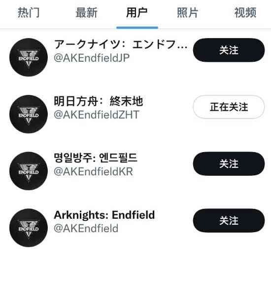 鹰角神秘新作?《明日方舟终末地》开通官方账号